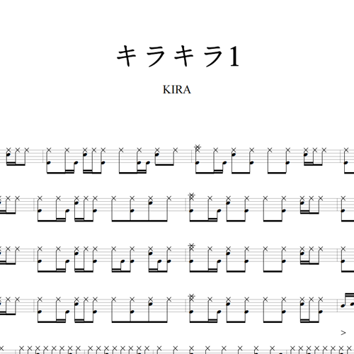 鼓谱*KIRA_キラキラ1.asp