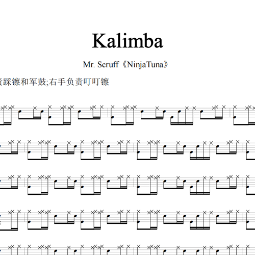 鼓谱*Mr.Scruff《NinjaTuna》Kalimba.asp