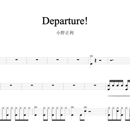 鼓谱*小野正利_Departure!.asp